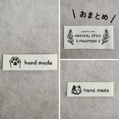 【新品】ハンドメイドタグ　プリントタグ　布タグ　T-198、201(×2)、303　40枚おまとめ