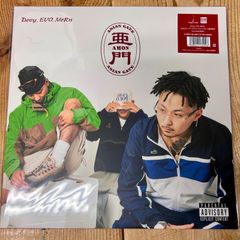 【新品未使用】千葉雄喜 レコード STAR 億万長者 武道館 3枚セット LP 千葉雄喜 STAR 億万長者 武道館 レコード 3枚セット record LP 千葉