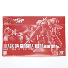 35MAX AT-COLLECTION SERIES 02 スタンディングトータス 装甲騎兵