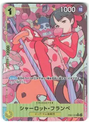 2026年最新】シャーロット・フランペ パラレルの人気アイテム - メルカリ