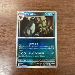 2026年最新】テラスタルフェス ブラッキー モンスターボールの人気