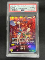 ヴァイス　ラブラブファイヤー！　SP ヴァイスシュヴァルツ ラブラブファイヤー SP PSA10 - メルカリ
