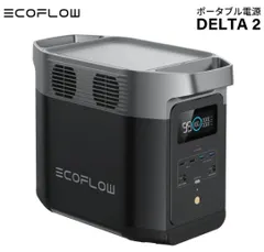 2025年最新】ecoflow delta2の人気アイテム - メルカリ