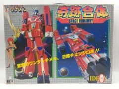 2025年最新】イデオン 奇跡合体の人気アイテム - メルカリ