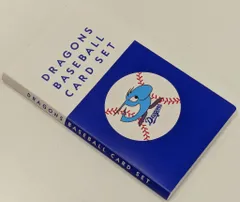 カルビー 97年 ドラゴンズ ベースボールカードセット セット