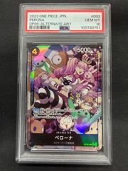 ヴァイスシュヴァルツ ラブラブファイヤー SP PSA10 - メルカリ ヴァイスシュヴァルツ ラブラブファイヤー SP PSA10 - メルカリ