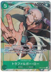 ワンピース ロー　コミックパラレル　極美　パラレルセット　手配書　34枚　引退品 2025年最新】ワンピースカードゲーム パラレル ローの人気アイテム