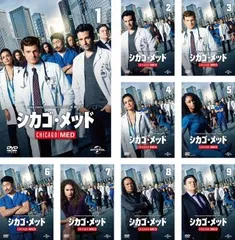 2026年最新】シカゴメッドの人気アイテム - メルカリ