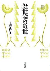 代々木ゼミナール 入試数学のタクティクス 6巻セット 西岡康夫 伝説の