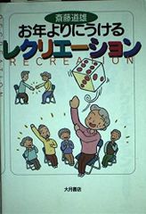 レア絵本】クレヨンのはしご - メルカリ
