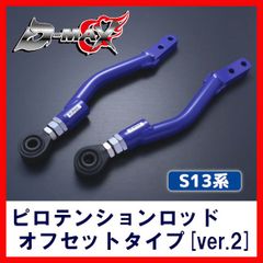 Y33 セドリック グロリア グランツ後期用 アイライン 本物 