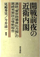 最新英文解釈 佐山栄太郎著 昭和28年第7版 - メルカリ