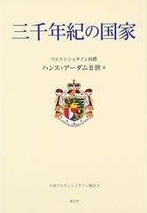 パルテノン神殿研究書 水田明 英文大型本 - メルカリ