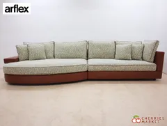 アルフレックス ARFLEX ダークブラウン レザー コーナーソファ 布カバー有 アルフレックス ARFLEX ダークブラウン レザー コーナーソファ 布