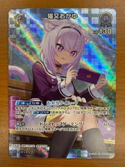 未開封 ラオーラ・パンテーラ P 誕生日記念2025 プロモ hBD24-043