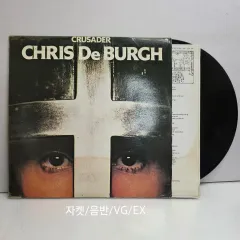 3691 CHRIS DE BURGH ー Crusader