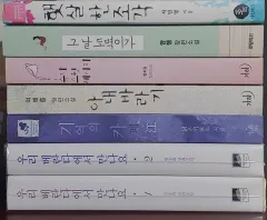 ロマンス小説まとめ コレクション用