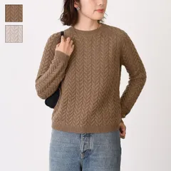 S Max Mara エス マックスマーラ トップス セーター ELIANE ケーブルニット 9366253600 レディース ブラウン ベージュ ウール カシミア 秋冬のサムネイル
