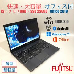 初心者✨快速i5・カメラ付・オフィス◇黒◇すぐ使えるノートパソコン