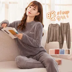 パジャマ 上下セット ルームウェア レディース もこもこ セットアップ 裏起毛 裏ボア 着る毛布 寝巻き 秋冬 暖かい 厚手 部屋着nrw115