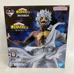 미개봉 이치 반 쿠지 나의 히어로 아카데미아 행복 위에 D상 荼毘 피규어 SFQ401 c101