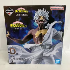 未開封 一番くじ 僕のヒーローアカデミア 幸せの上に D賞 荼毘 フィギュア SFQ401 c101