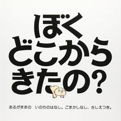 ゆかり様お纏め発送(。uωu)♪❤️総数9点 - メルカリ
