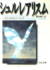 relax 2000年2月号 Futura フューチュラ NIGO ソノシート - メルカリ