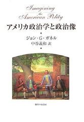 アメリカ法の歴史 上 田中英夫 - メルカリ