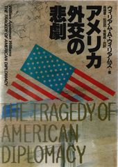 ⑥日本国増税倒産 : 格差是正が招くデッド・エンド - メルカリ