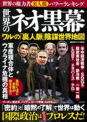 激レア 野口哲哉 野口哲哉の武者分類図鑑 展示会ポスター B2 - メルカリ