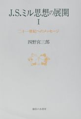 レア☆新品初版本☆肉中の哲学 ジョージ・レイコフ マーク・ジョンソン