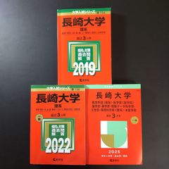 早稲田大学 社会科学部 学習参考書 3冊セット - メルカリ 早稲田大学 社会科学部 学習参考書 3冊セット - メルカリ