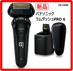 2025年最新】ES-LS9Qの人気アイテム - メルカリ