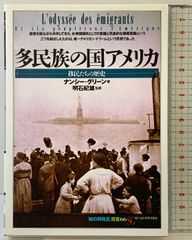 十字架の男―ベン・ジョンソン 毎日新聞社 山本 茂 - メルカリ