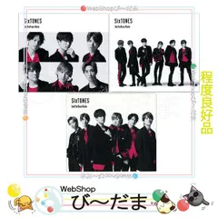 [bn:9]  【中古】 SixTONES vs/Imitation Rain/D.D.(初回盤＆with Snow Man盤＆通常盤初回仕様)◆B