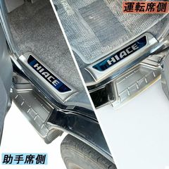 200系 ハイエース標準 ワイドボディーリアガーニッシュ シルバー