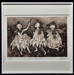 逸見亜古 一緒に始めよう 銅版画 50限定 直筆サイン入り - メルカリ
