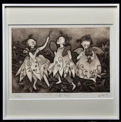 2025年最新】逸見亜古の人気アイテム - メルカリ