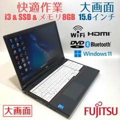 初心者向け✨大容量・大画面・DVD◇黒◇すぐ使えるノートパソコン◇T425-2