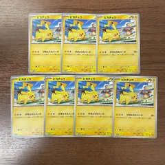 【弘前】ピカチュウ げきとうスパーク　120/SV-P ジムプロモ