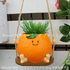 プランター フルーツ かわいい オレンジ 顔 ブランコ 吊るせる 可愛い 吊り下げ 樹脂 ガーデニング 雑貨 ガーデン雑貨 ガーデンインテリア ガーデン インテリア パティオ 庭の装飾 バルコニー お洒落 おしゃれ 耐久性 デコレーション 8-14