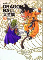 2025年最新】ドラゴンボール大全集 7の人気アイテム - メルカリ
