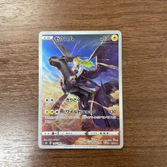 2025年最新】ゼクロムCHRの人気アイテム - メルカリ