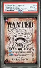 【PSA10】モンキー・Ｄ・ルフィ(SP/SEC★){紫}〈OP05-119〉[ブースターパック 新たなる皇帝] 手配書 ニカ SP