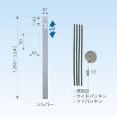 新品未使用】川口技研 ノーカットロータリー網戸 NC-17 取り替え用網戸