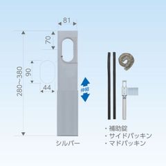 エアコン窓パネル ニッセイ 1280〜2240mm C-MP22-S シルバー - メルカリ