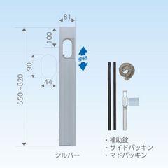 エアコン窓パネル ニッセイ 1280〜2240mm C-MP22-S シルバー - メルカリ