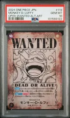 【PSA10】モンキー・Ｄ・ルフィ(SP/SEC★){紫}〈OP05-119〉[ブースターパック 新たなる皇帝] 手配書 ニカ SP