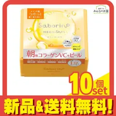 サボリーノ メガショット 朝用ツヤピールマスクCC 大容量 32枚入 (432mL) 10個セット まとめ売り